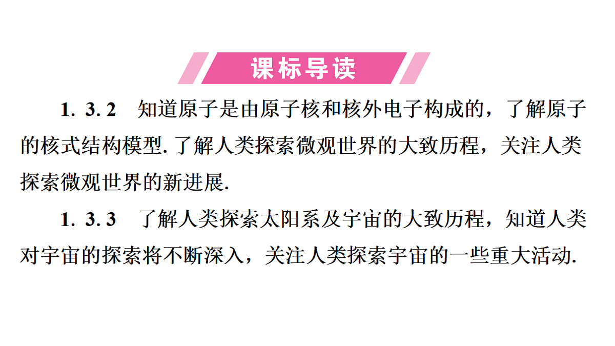17617094第2页