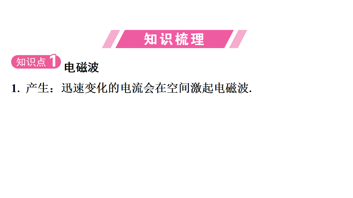 17617094第4页