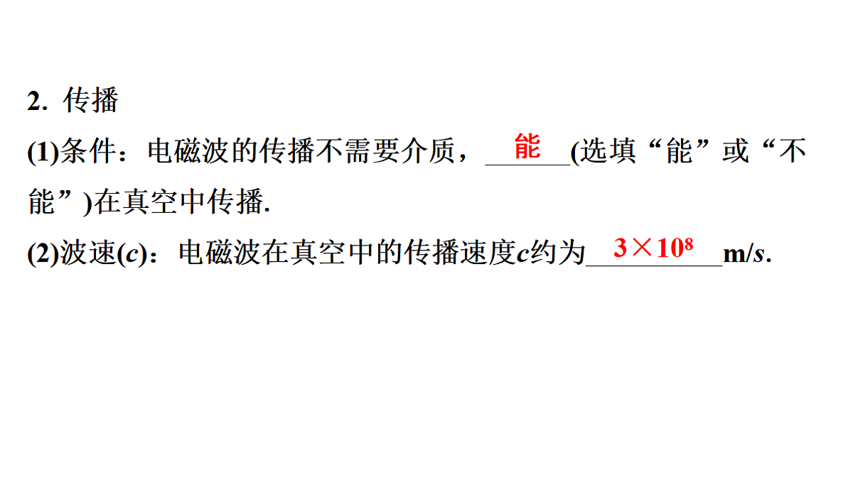 17617094第5页