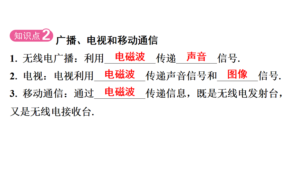 17617094第7页