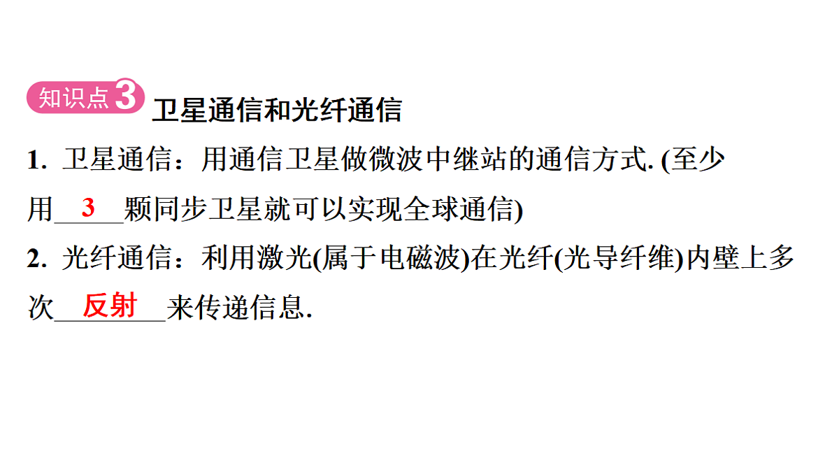 17617094第8页