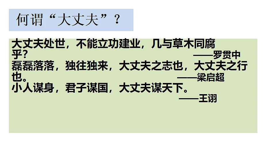 17617139第1页