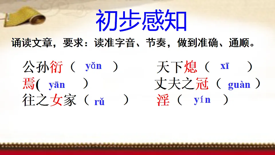 17617139第3页