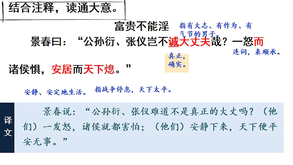 17617139第7页