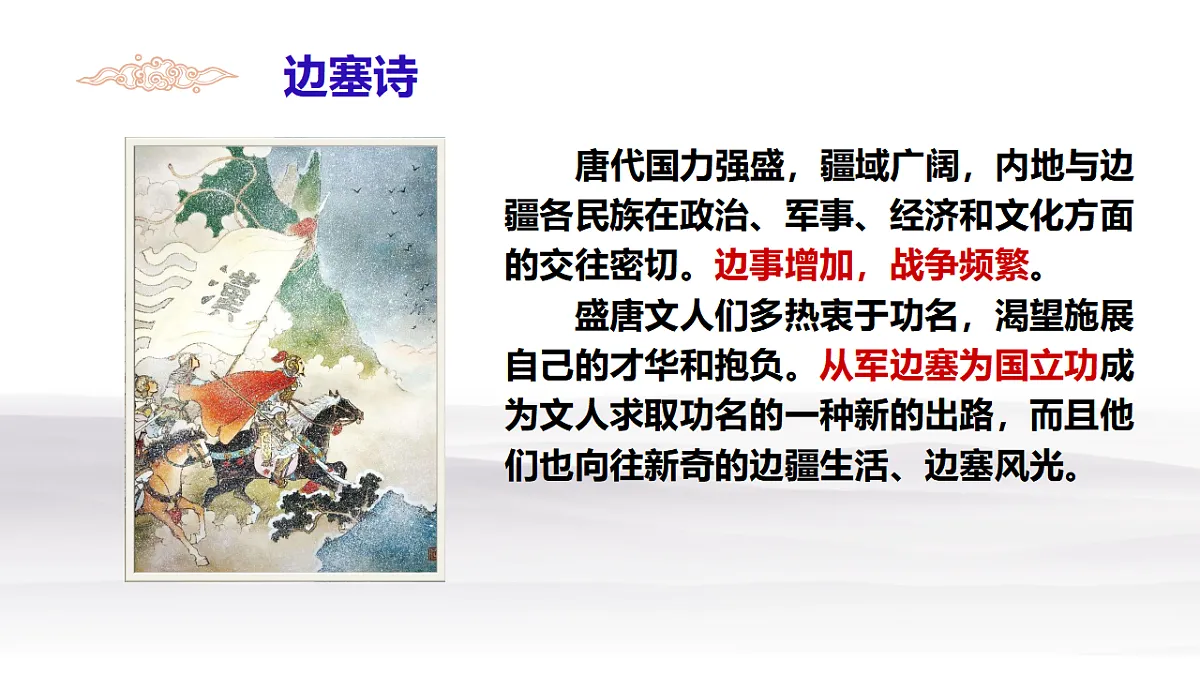 17617326第2页