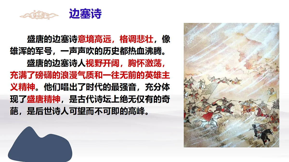 17617326第3页