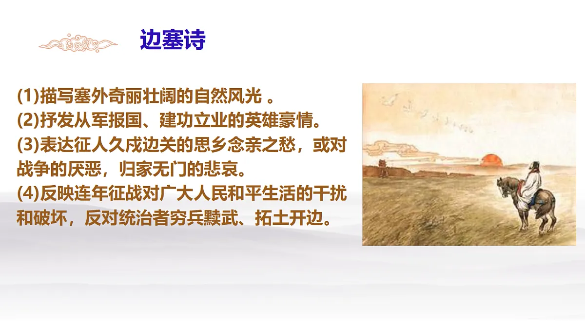 17617326第4页