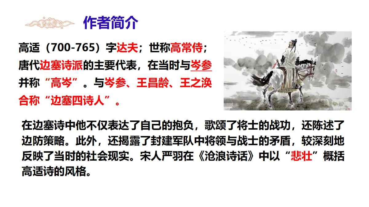17617326第6页