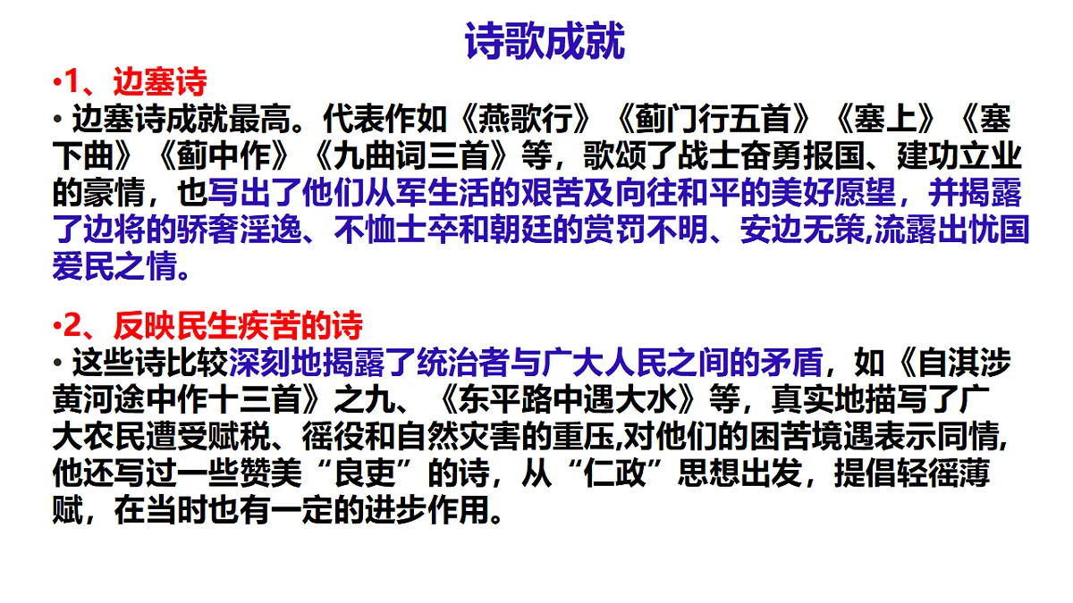 17617326第7页