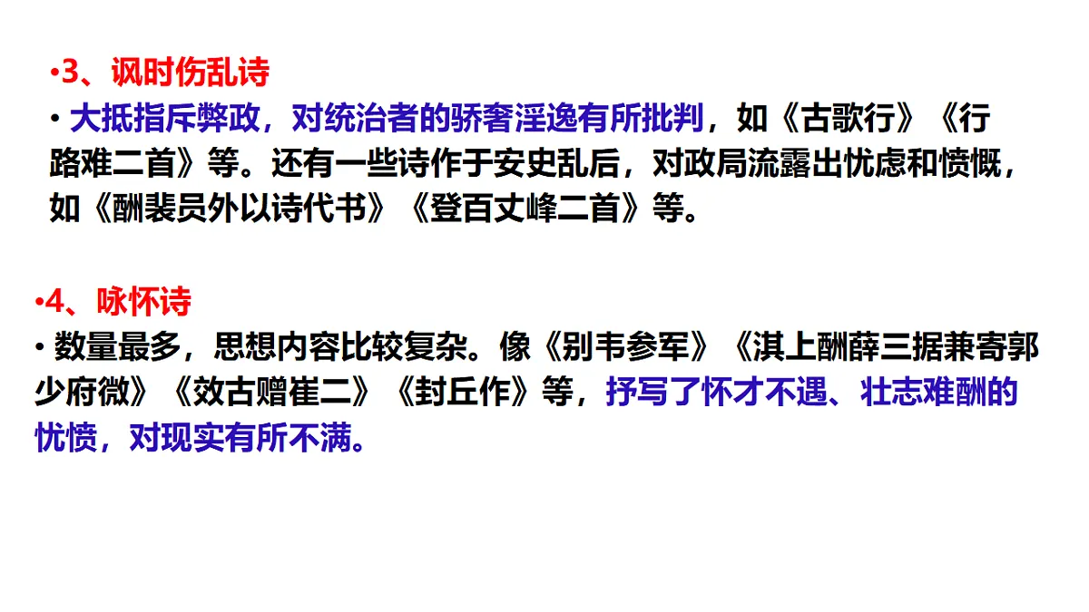 17617326第8页