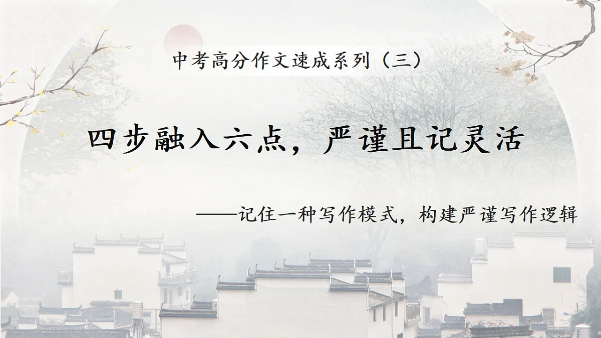 17618118第1页