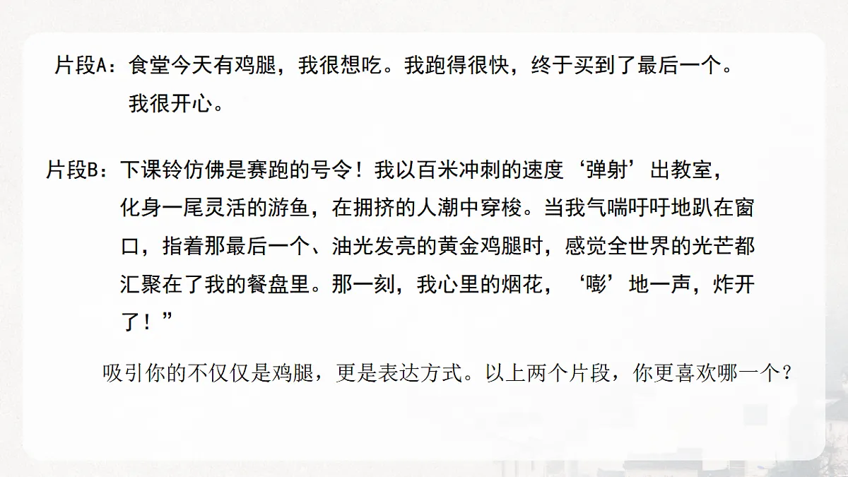 17618118第2页