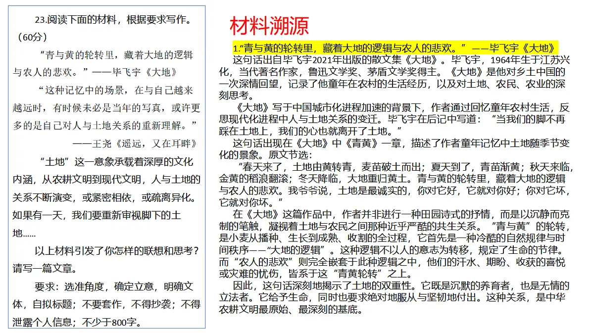 17618374第2页