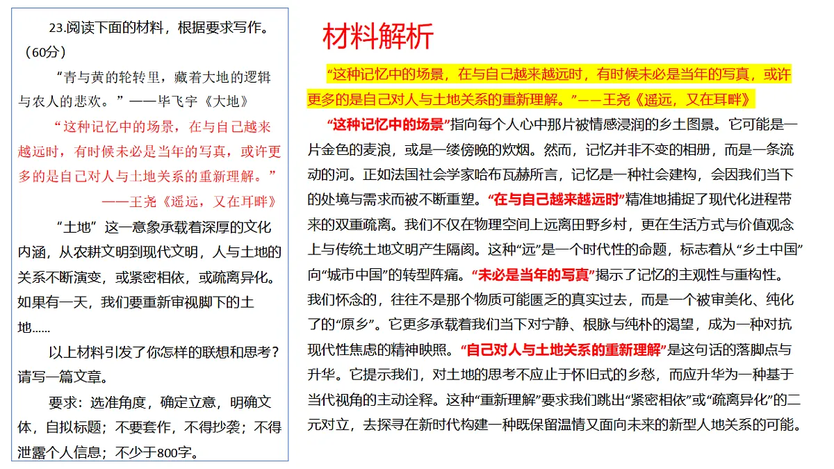 17618374第5页