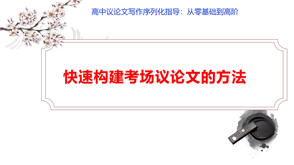 17618378第1页