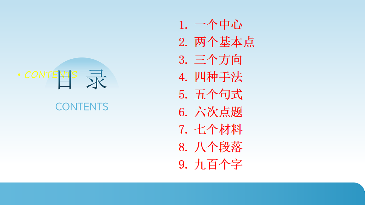 17618378第2页