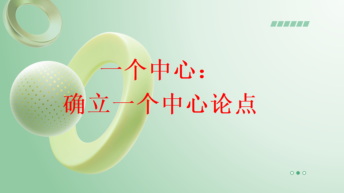 17618378第3页