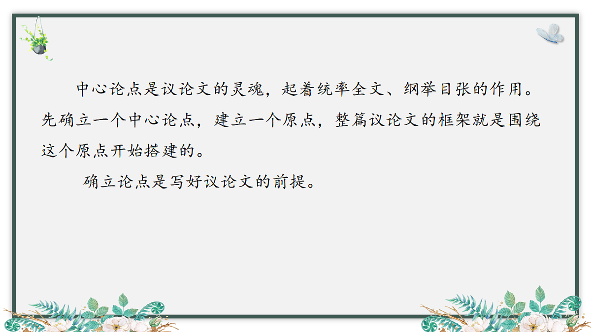 17618378第4页