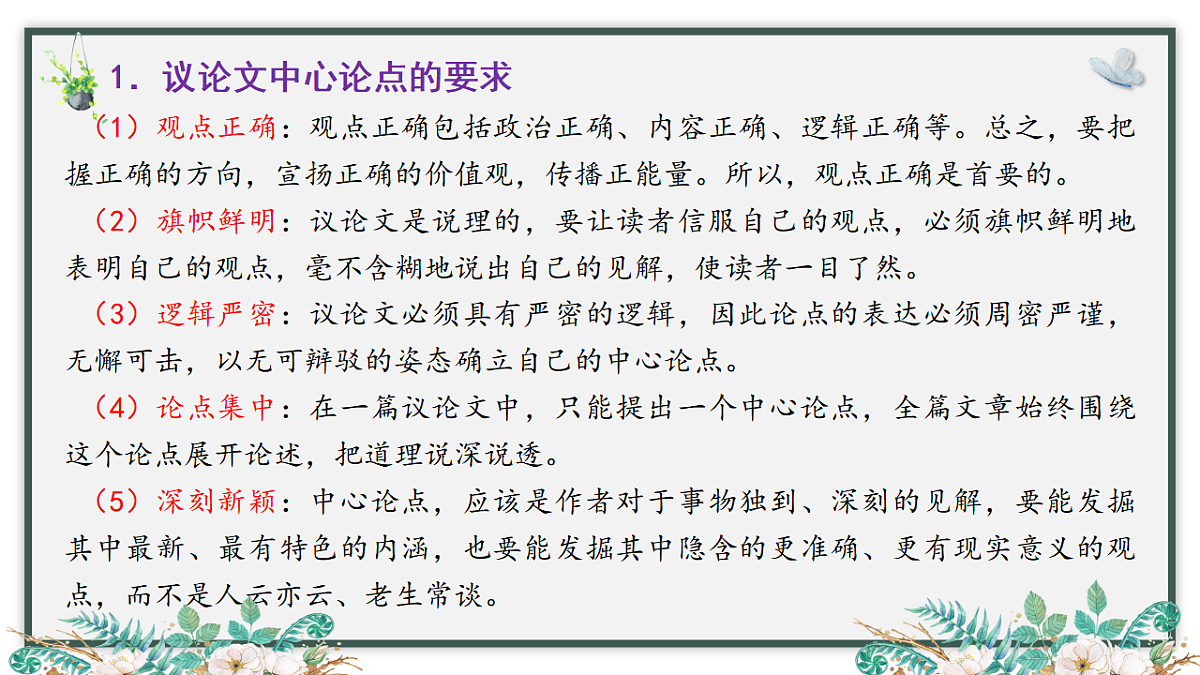 17618378第5页