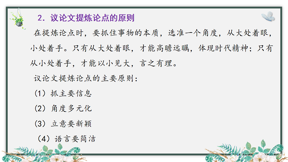17618378第6页