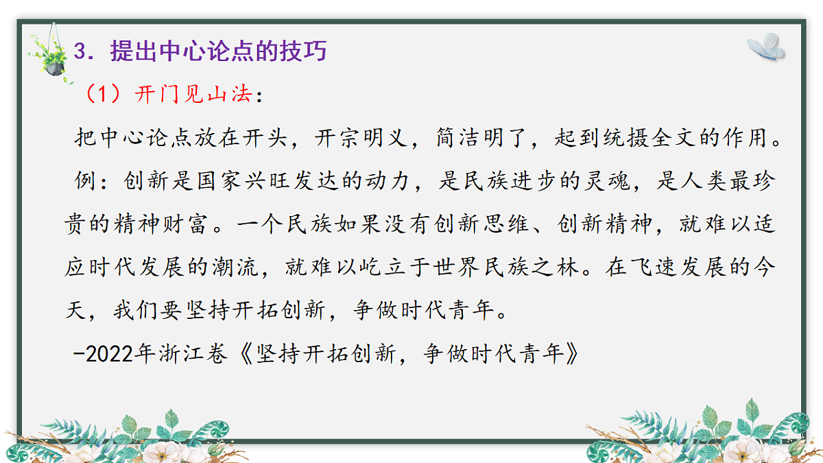 17618378第7页