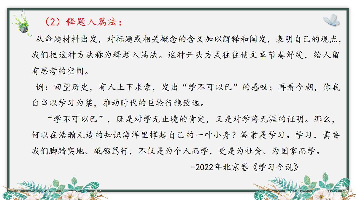 17618378第8页