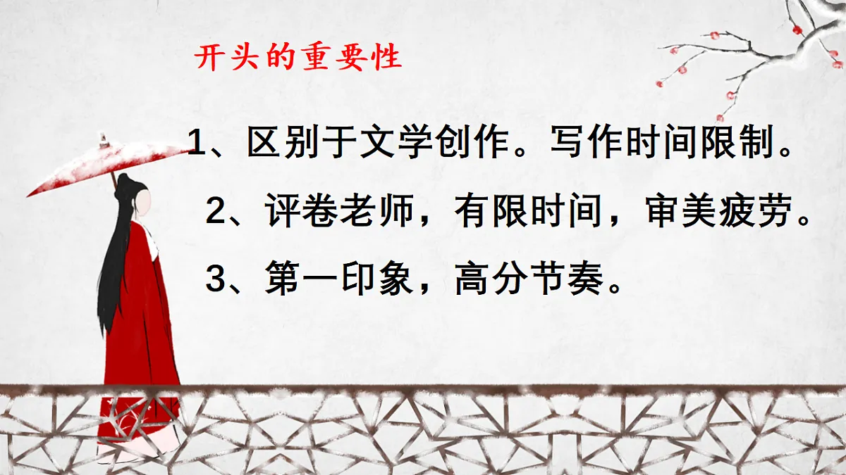 17618379第2页
