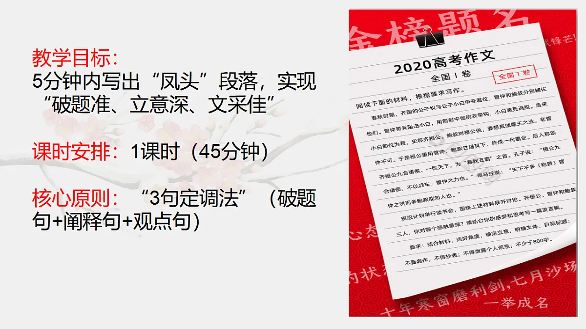 17618379第3页