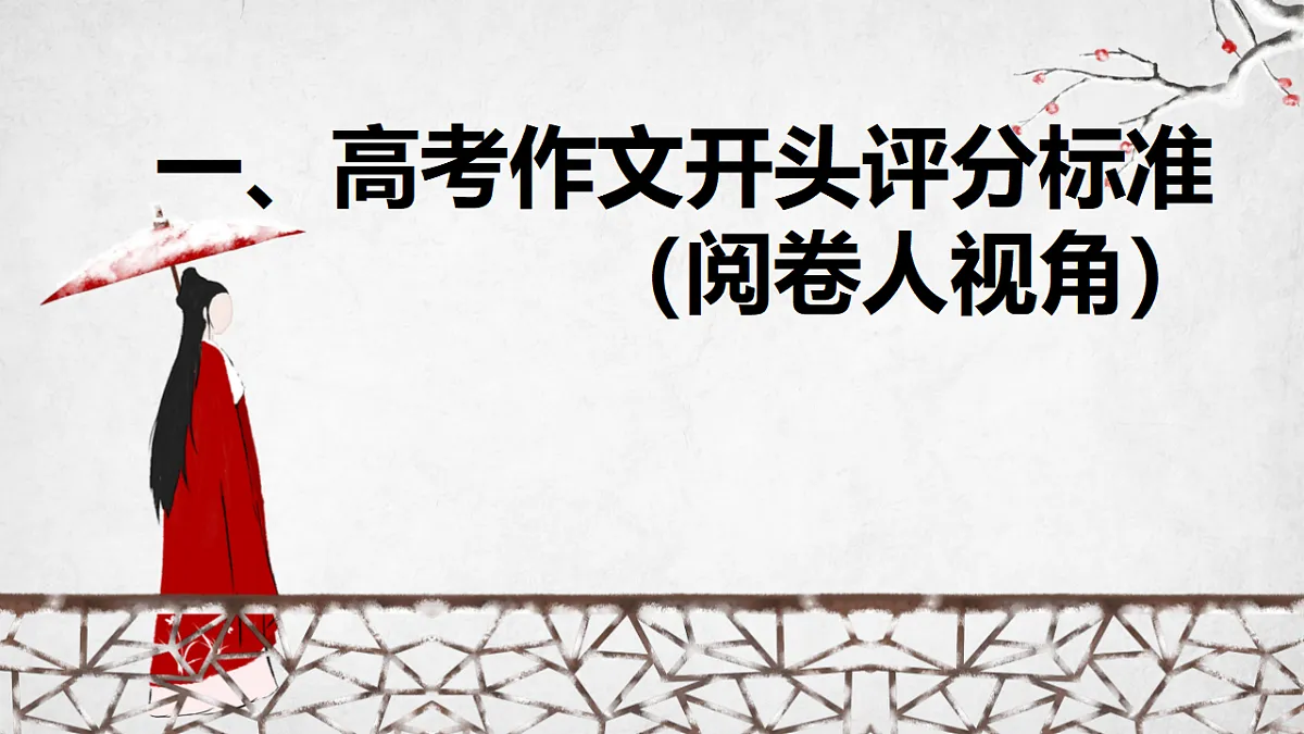 17618379第4页