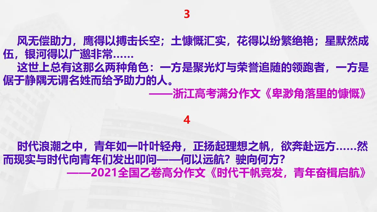 17618379第8页
