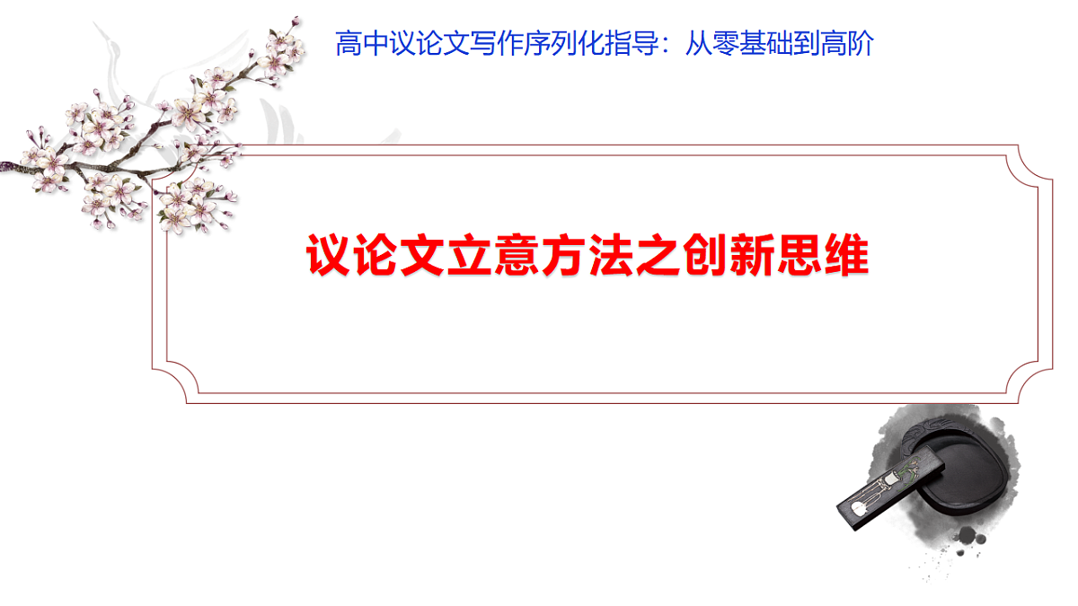 17618381第1页
