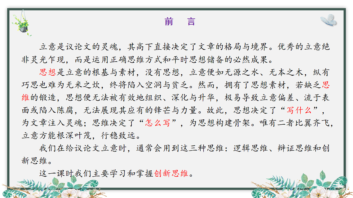 17618381第3页