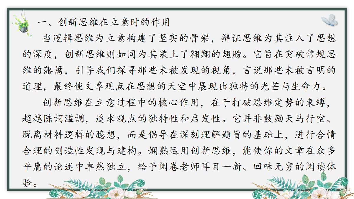 17618381第4页