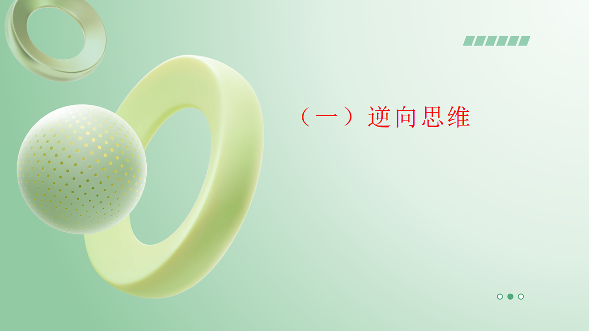 17618381第6页