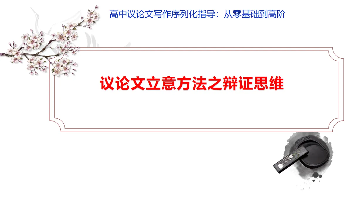 17618384第1页
