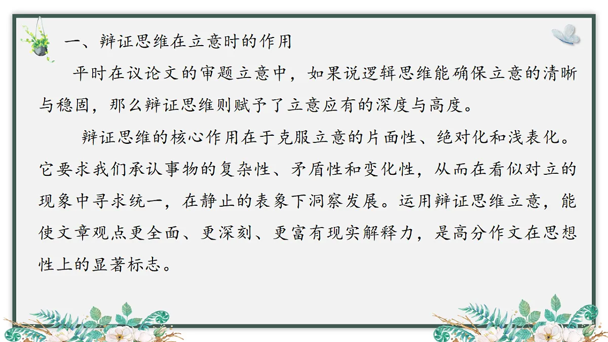 17618384第4页