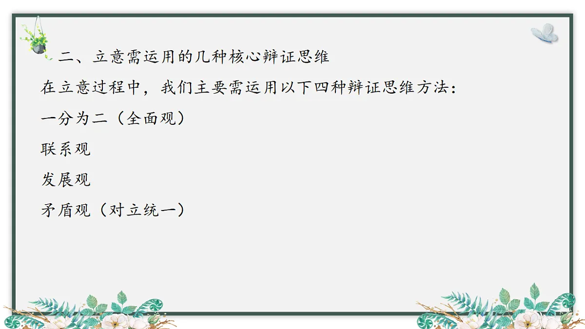 17618384第5页