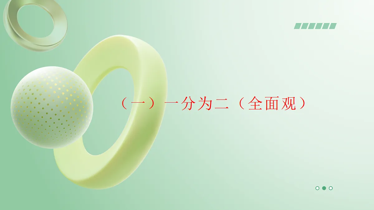 17618384第6页