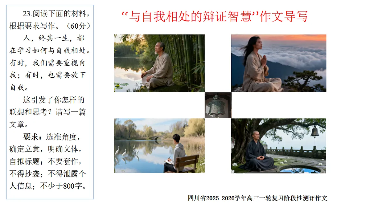 17618385第1页