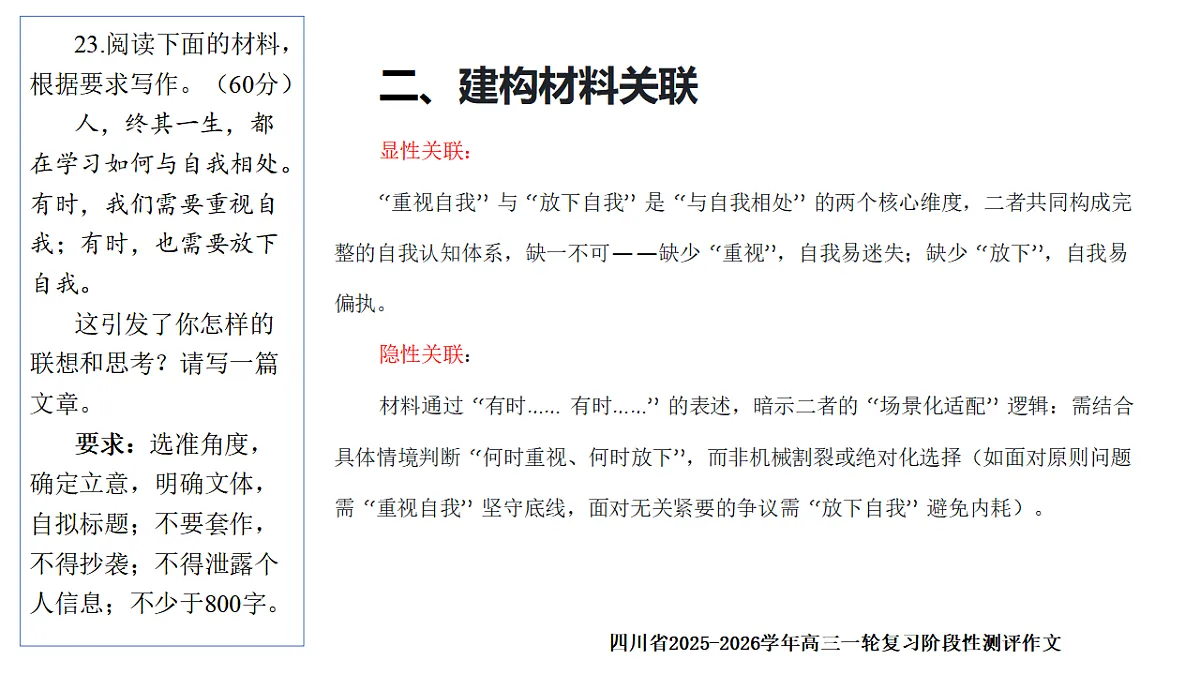 17618385第5页