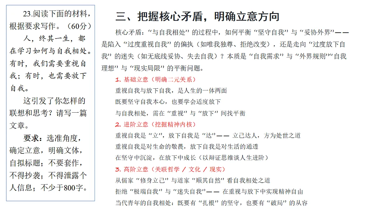 17618385第6页