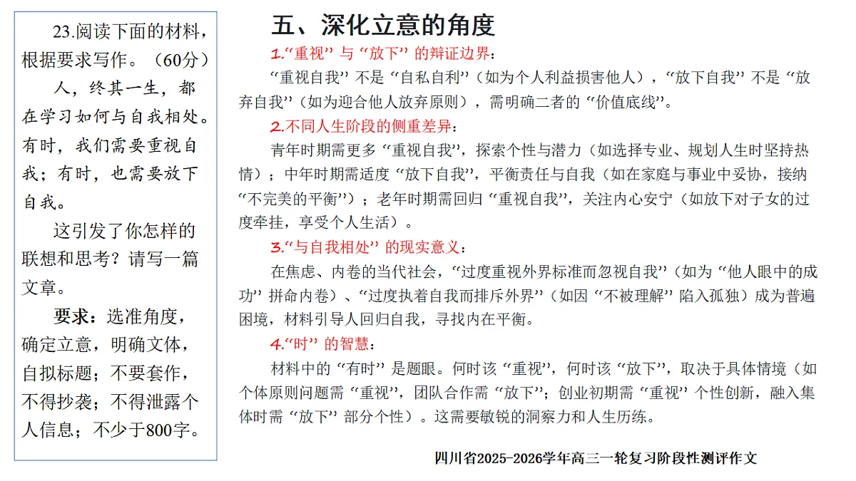 17618385第8页