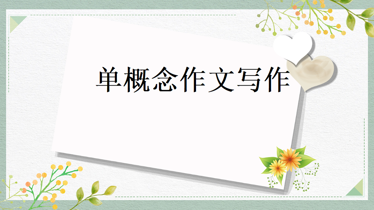 17618387第1页