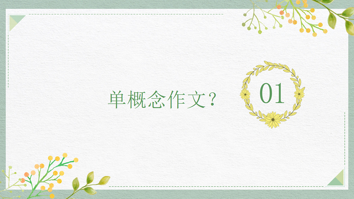 17618387第2页