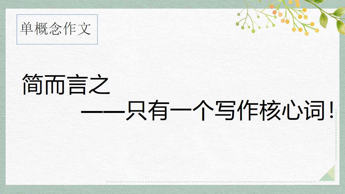 17618387第3页
