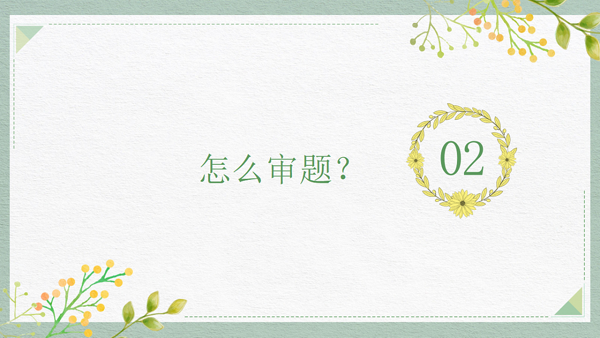 17618387第4页
