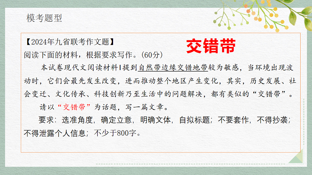 17618387第6页