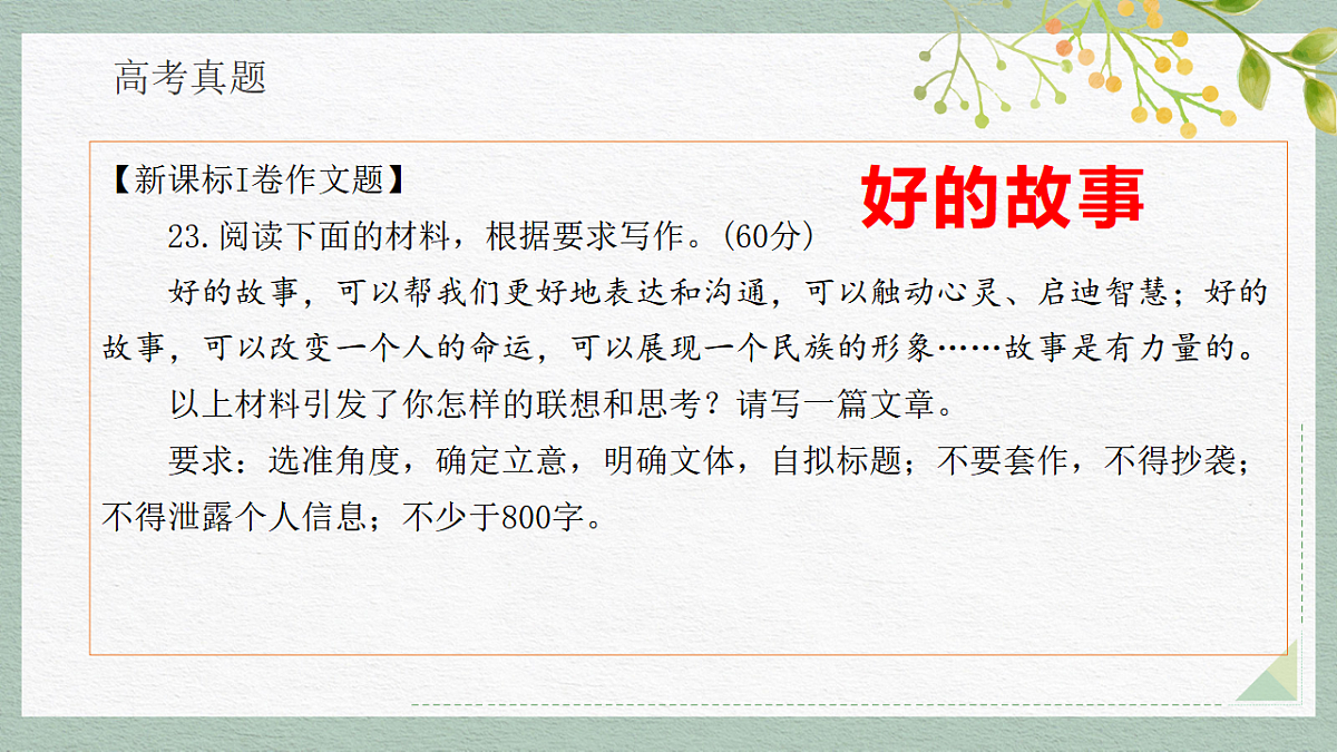 17618387第7页