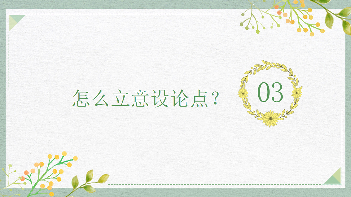 17618387第8页