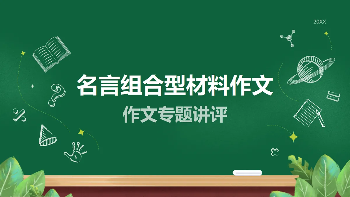 17618389第1页